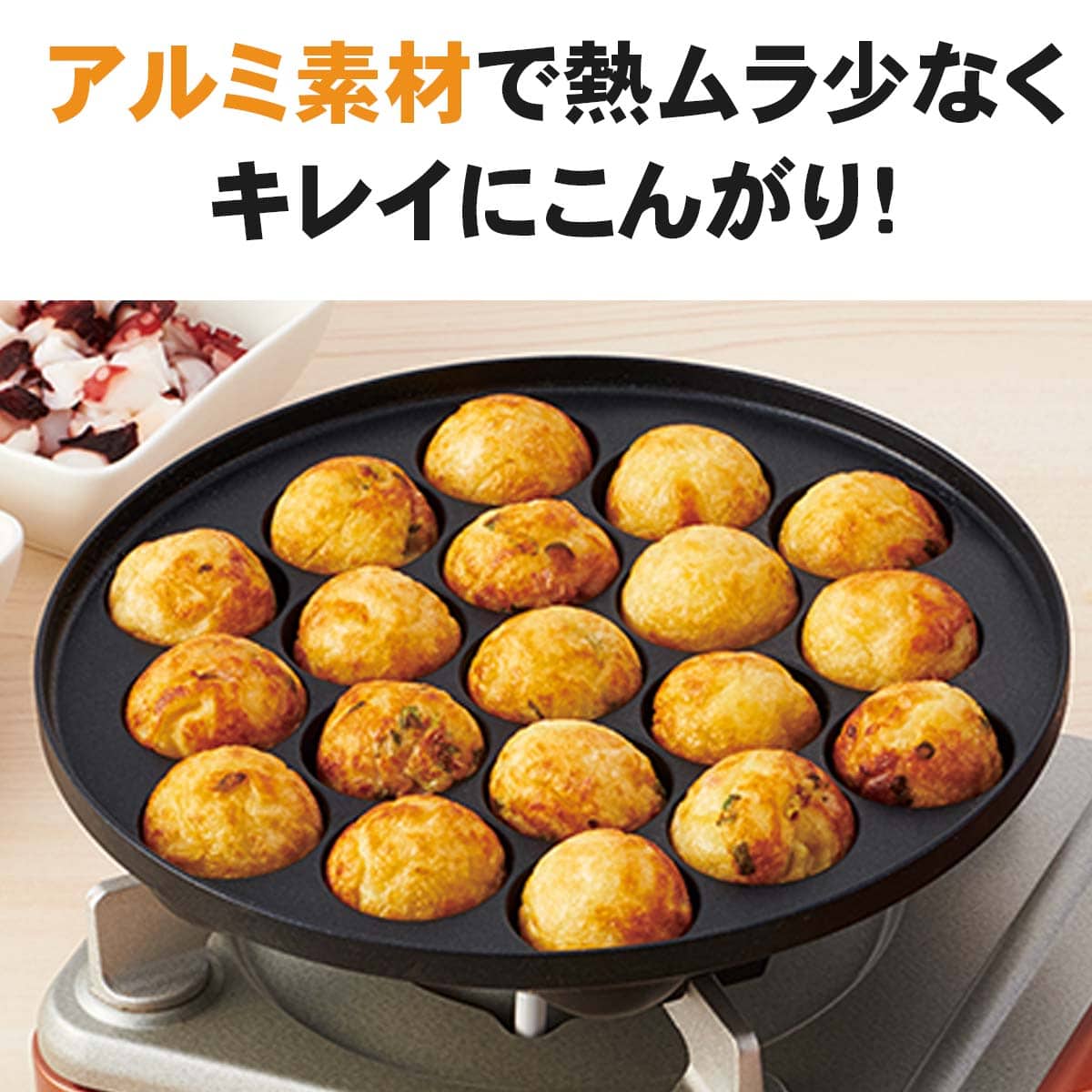 Iwatani ジュニアたこ焼きプレート フッ素加工 アルミ素材 CB-A-TKJ