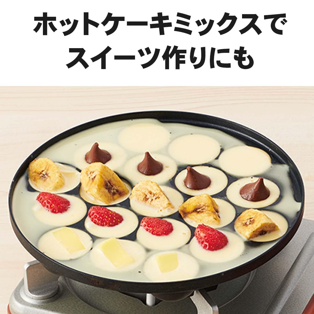 Iwatani ジュニアたこ焼きプレート フッ素加工 アルミ素材 CB-A-TKJ