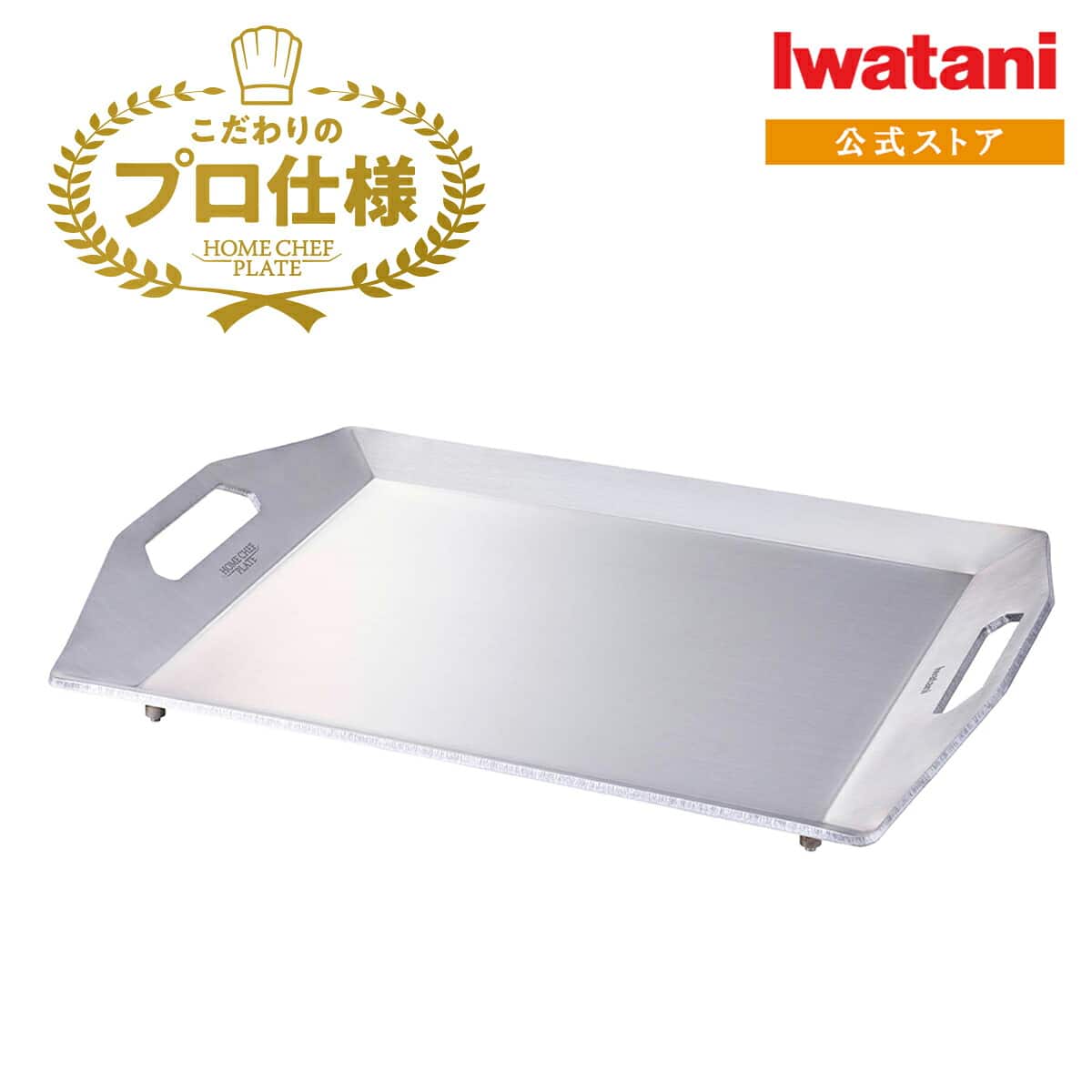 Iwatani カセットガスホットプレート 焼き上手さんa/β/βプラス 専用