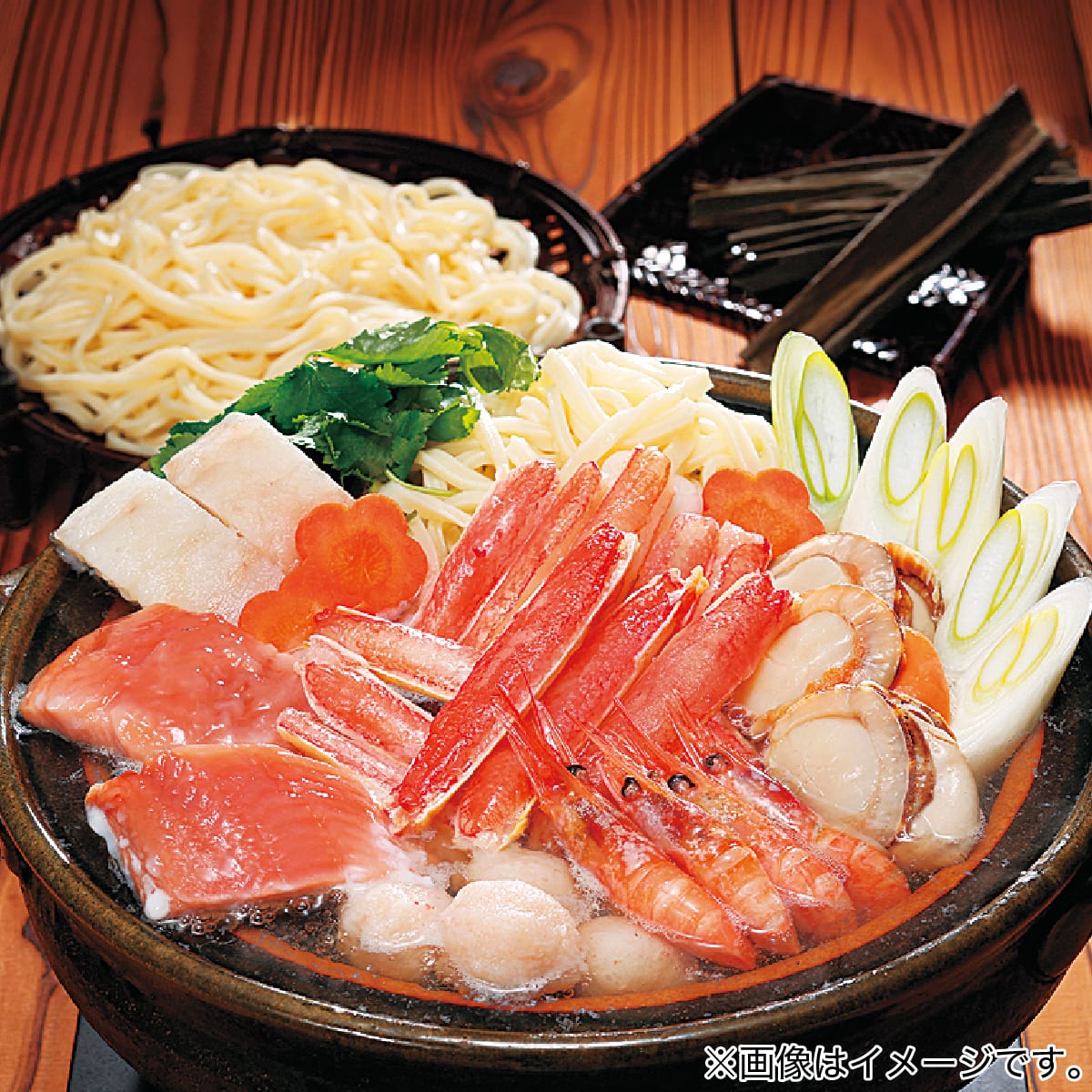 海鮮寄せ鍋セット 1.1kg | ニトリネット【公式】 家具・インテリア通販