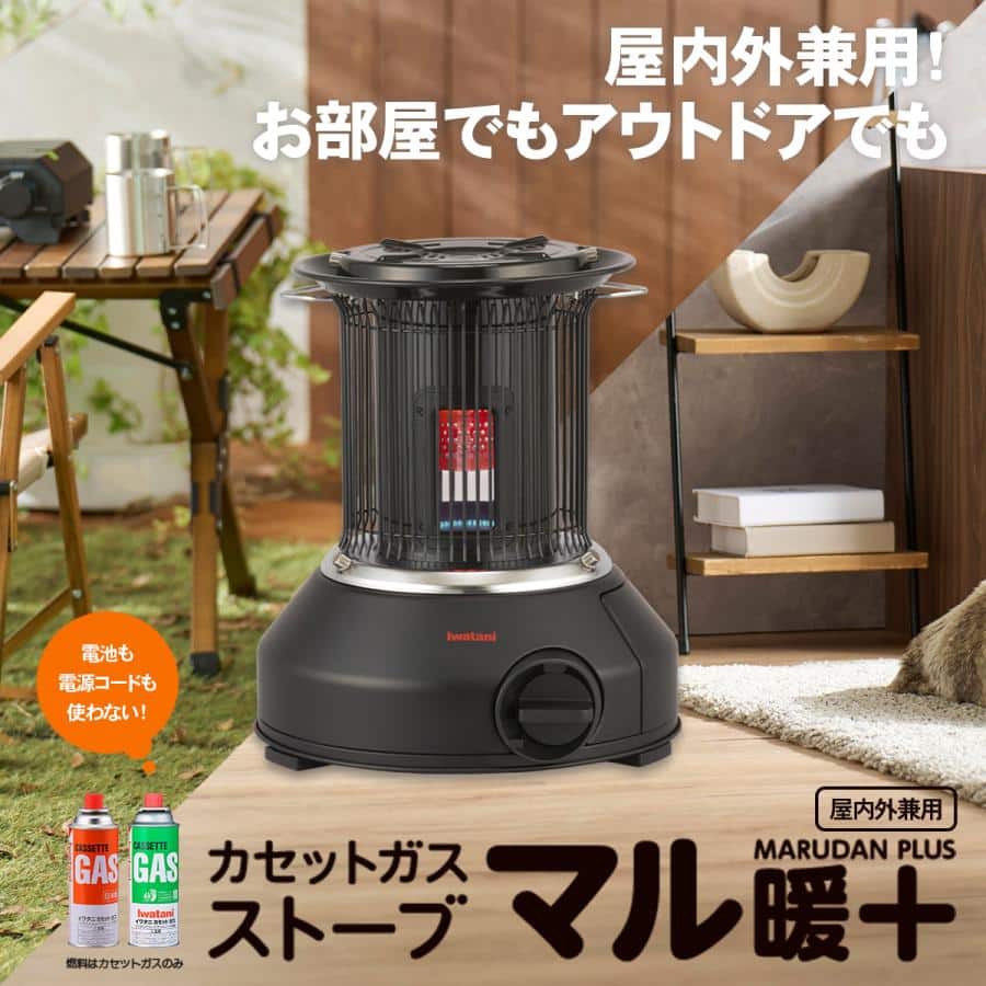 Iwatani カセットガス ストーブ マル暖プラス ブラック CB-STV-MRD-PLS