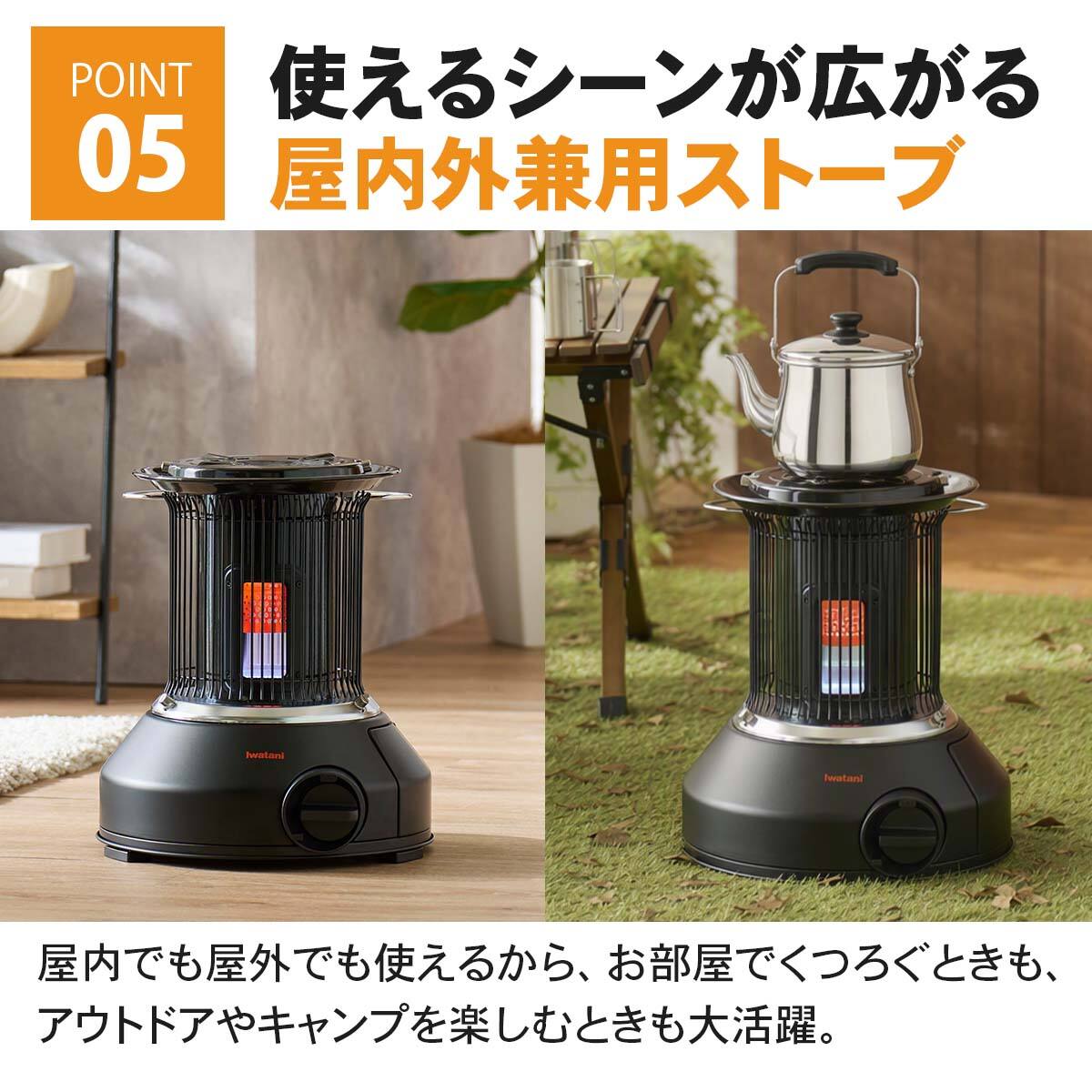 Iwatani カセットガス ストーブ マル暖プラス ブラック CB-STV-MRD-PLS
