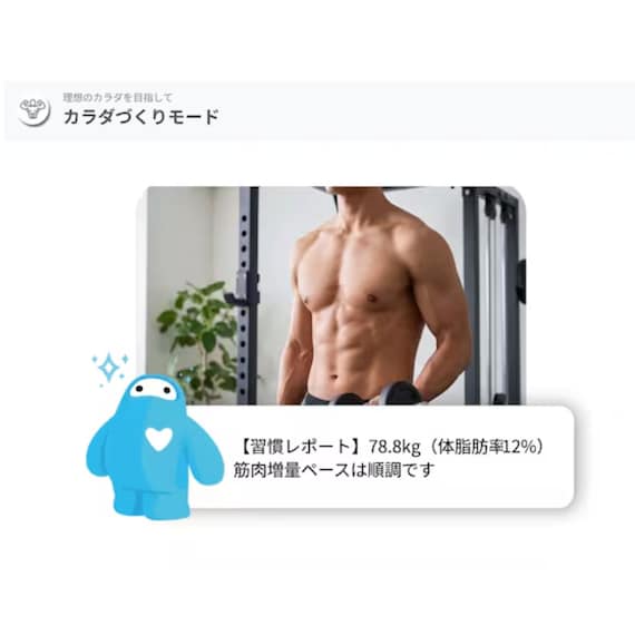 スライダー画像