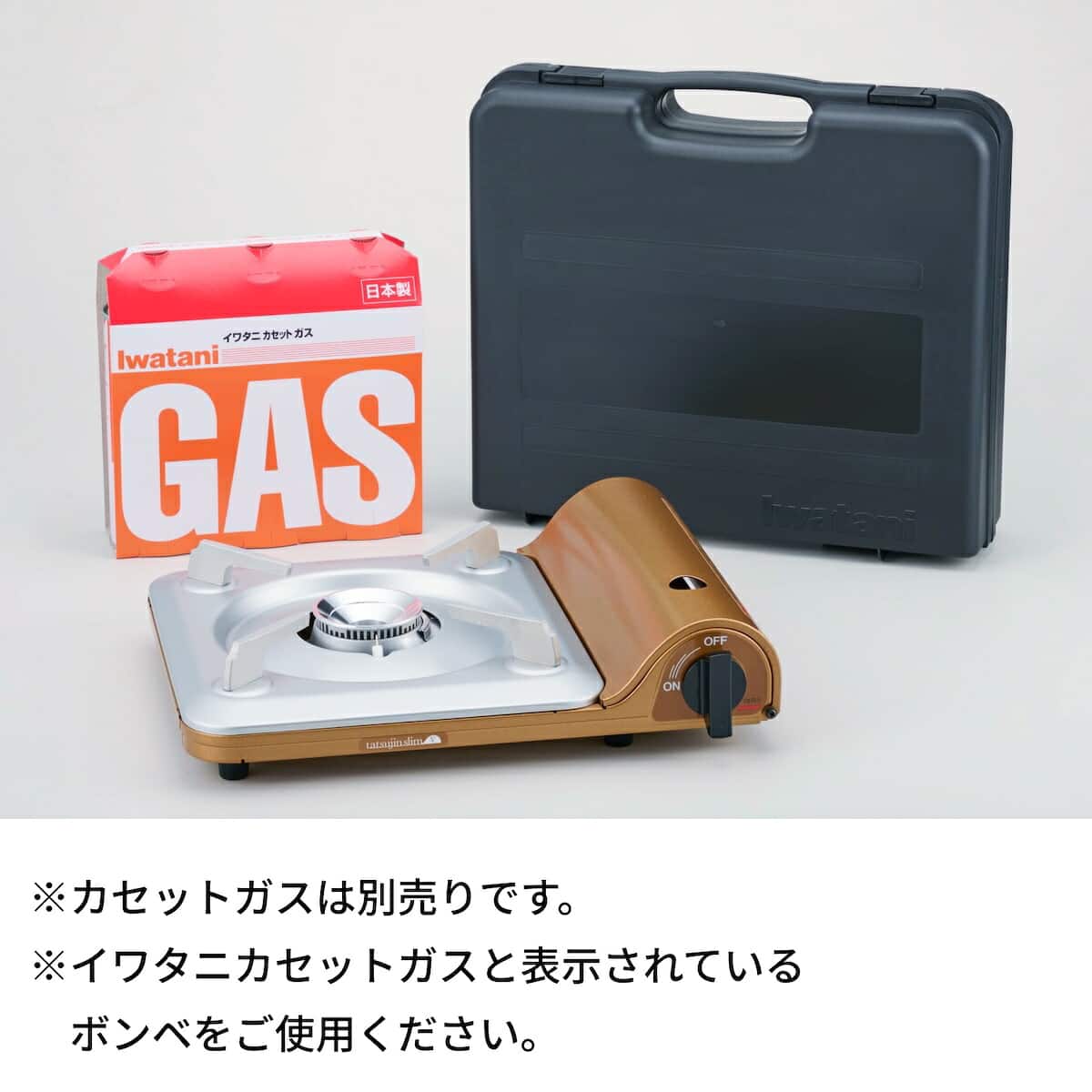 セット買い】Iwatani カセットガス 達人スリムⅤケース付き CB-TS-5-A