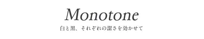 Monotone