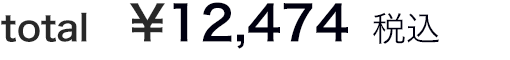 14,970円