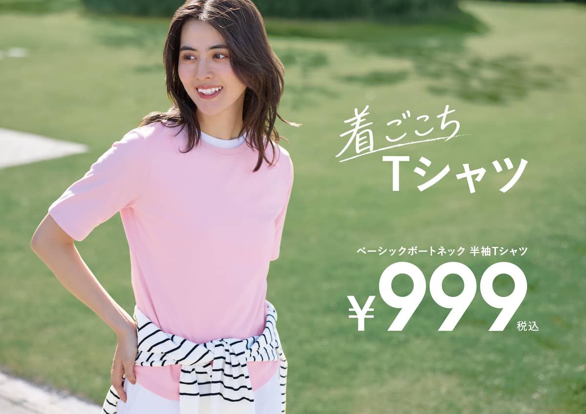 ベーシックTシャツコレクション