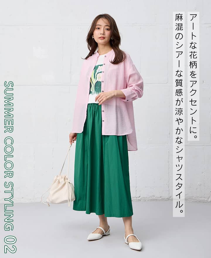 ピンク×グリーンのコーディネートの女性の画像。アートな花柄をアクセントに。麻混のシアーな質感が涼やかなシャツスタイル。