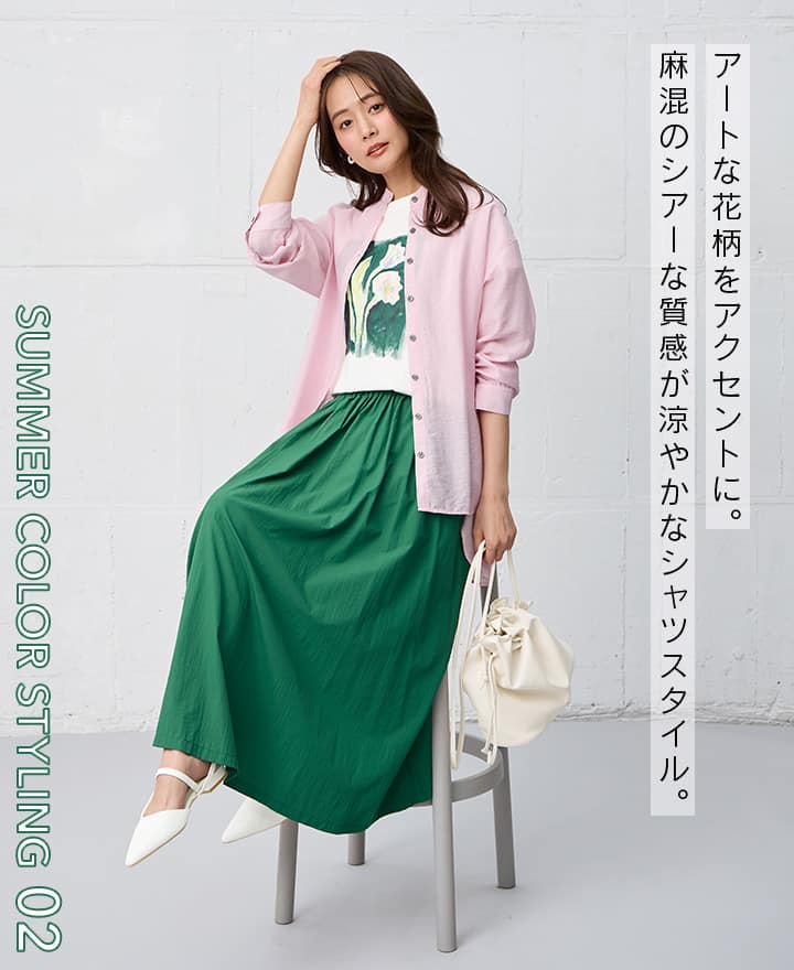 ピンク×グリーンのコーディネートの女性の画像。アートな花柄をアクセントに。麻混のシアーな質感が涼やかなシャツスタイル。