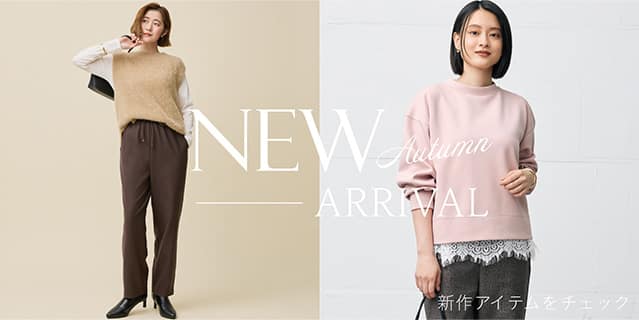 New Arrival 着心地の良い夏服