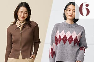 秋色コーディネート
