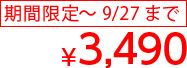 ダンボールタックフォルムブルゾン