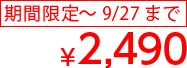 ダンボールプチハイネックプルオーバー