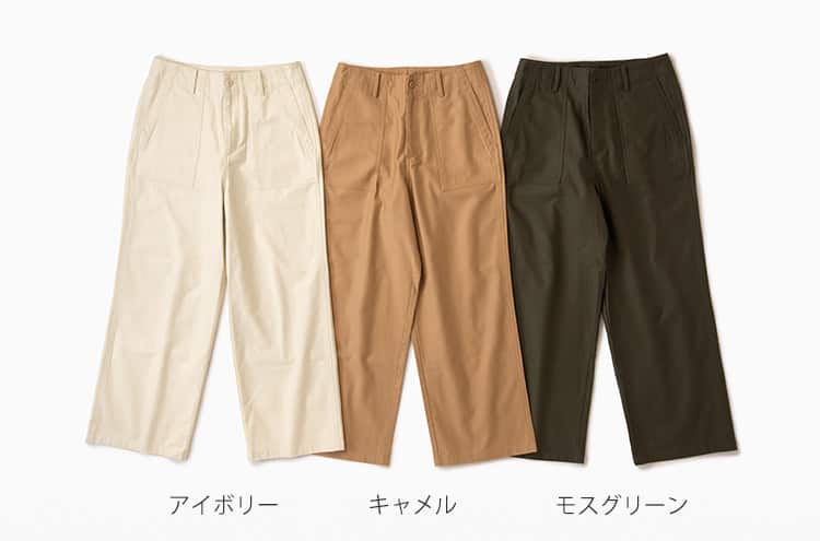 スラブコットンワイドパンツ