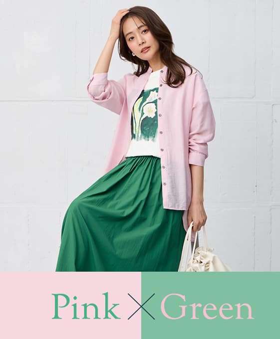 pink × green