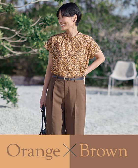 orange × brown