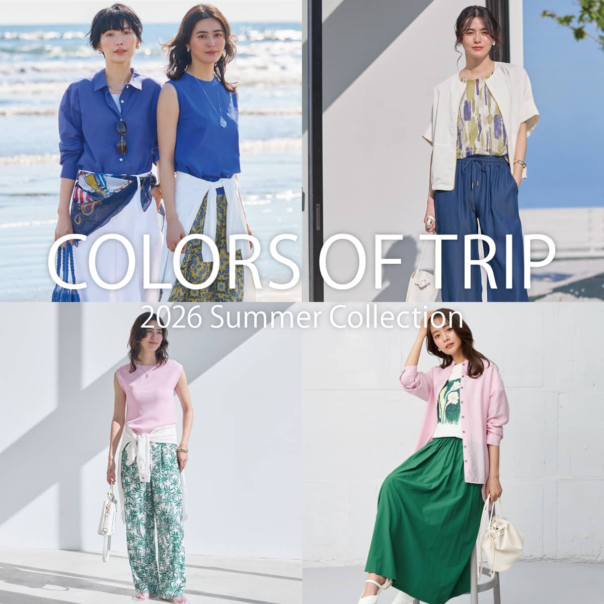 COLORS OF TRIP 2026′ Summer Collection