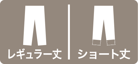 ストレッチのアイコン
