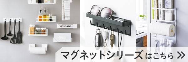 マグネットシリーズ